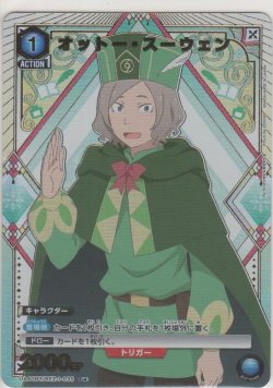 画像1: オットー・スーウェン≪パラレル≫