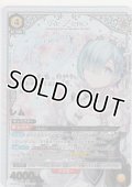 レム≪パラレル≫