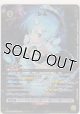 レム≪パラレル≫