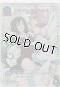 クルシュ＆フェリス≪パラレル≫