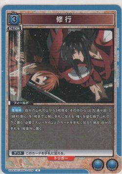 画像1: 修行