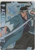アクションポイント（るろうに剣心）≪斎藤一≫
