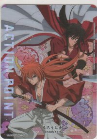 アクションポイント（るろうに剣心）≪比古清十郎＆緋村剣心≫