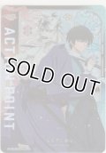 アクションポイント（るろうに剣心）≪志々雄真実＆瀬田宗次郎≫