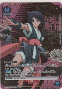 巻町 操≪パラレル≫