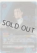 斎藤 一≪パラレル≫