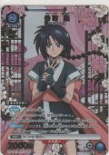 巻町 操≪パラレル≫