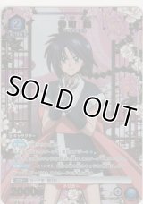 巻町 操≪パラレル≫