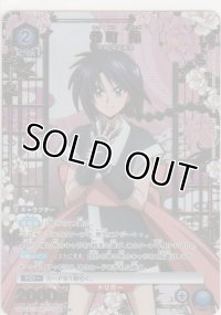 巻町 操≪パラレル≫