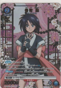 画像1: 巻町 操≪パラレル≫