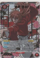 緋村 剣心≪パラレル≫