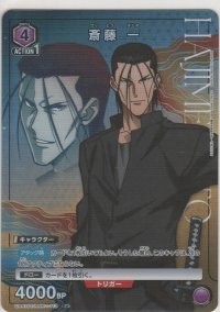 斎藤 一≪パラレル≫