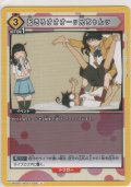 起きろオオオーッ兄ちゃんッ