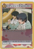 レディとして当然の嗜み