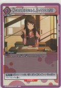 何でもは知らないわよ、知ってることだけ