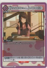 何でもは知らないわよ、知ってることだけ