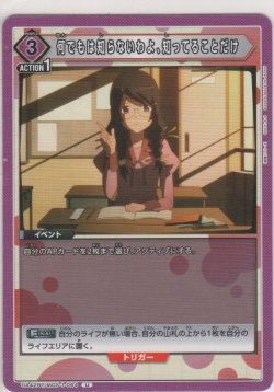 画像1: 何でもは知らないわよ、知ってることだけ