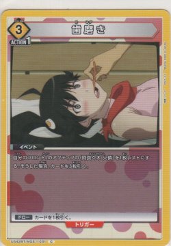 画像1: 歯磨き