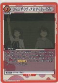 あれがデネブ。アルタイル。ベガ。