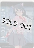 アクションポイント（物語）≪羽川翼≫