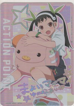 画像1: アクションポイント（物語）≪八九寺真宵≫