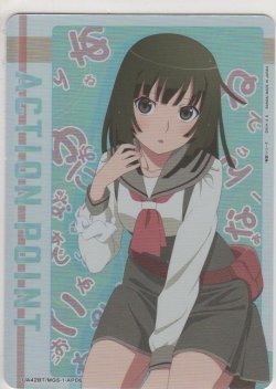 画像1: アクションポイント（物語）≪千石撫子≫