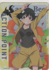 アクションポイント（物語）≪阿良々木火憐≫
