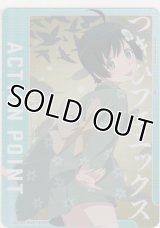 アクションポイント（物語）≪阿良々木月火≫