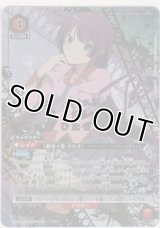 戦場ヶ原 ひたぎ≪パラレル≫