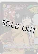 阿良々木 火憐≪パラレル≫