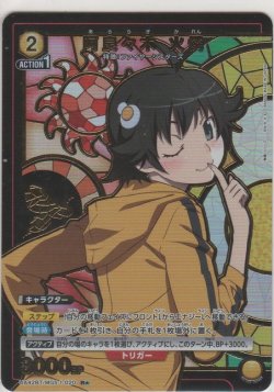 画像1: 阿良々木 火憐≪パラレル≫