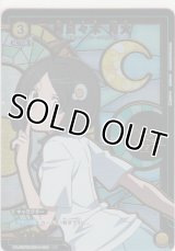 阿良々木 月火≪パラレル≫