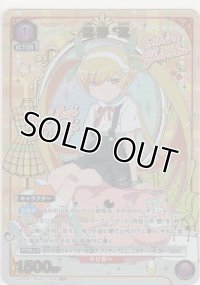 忍野 忍≪パラレル≫