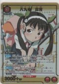 八九寺 真宵≪パラレル≫