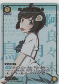 阿良々木 月火≪パラレル≫