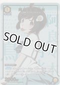 阿良々木 月火≪パラレル≫