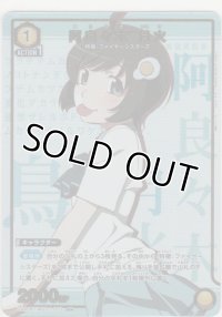 阿良々木 月火≪パラレル≫