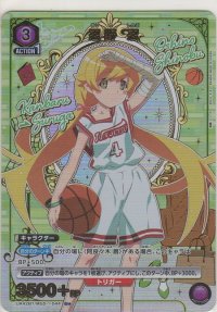 忍野 忍≪パラレル≫
