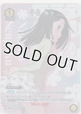 千石 撫子≪パラレル≫