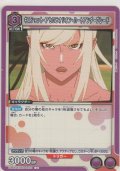 キスショット・アセロラオリオン・ハートアンダーブレード