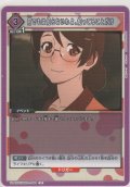 何でもは知らないわよ、知ってることだけ