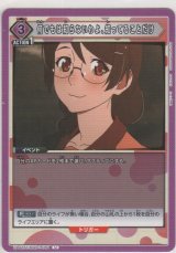 何でもは知らないわよ、知ってることだけ