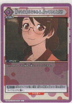 画像1: 何でもは知らないわよ、知ってることだけ