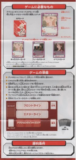 画像4: プレイシート≪物語シリーズ≫