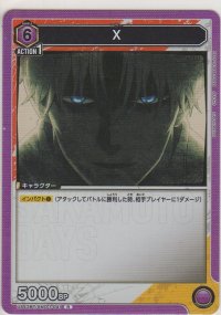 X
