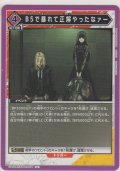 B5で暴れて正解やったなァー