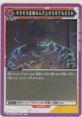 そろそろ定時なんで上がらせてもらうわ