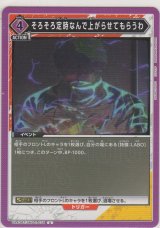 そろそろ定時なんで上がらせてもらうわ