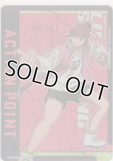 アクションポイント（サカモトデイズ）≪ルーシャオタン≫