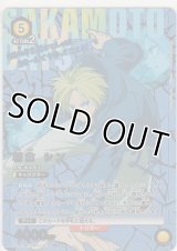 朝倉 シン≪パラレル≫